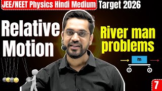 Lecture - 7 | Relative Motion (सापेक्ष गति) | River man problems | JEE Main &amp; Advanced