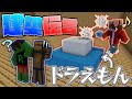 建築下手な人だけで建築伝言ゲームしてもなにも伝わらない説【マイクラ】