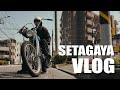 【ハーレー】ヴィンテージハーレーとコーヒーと、ひとりの時間。/harleydavidson/chopper/motovlog/