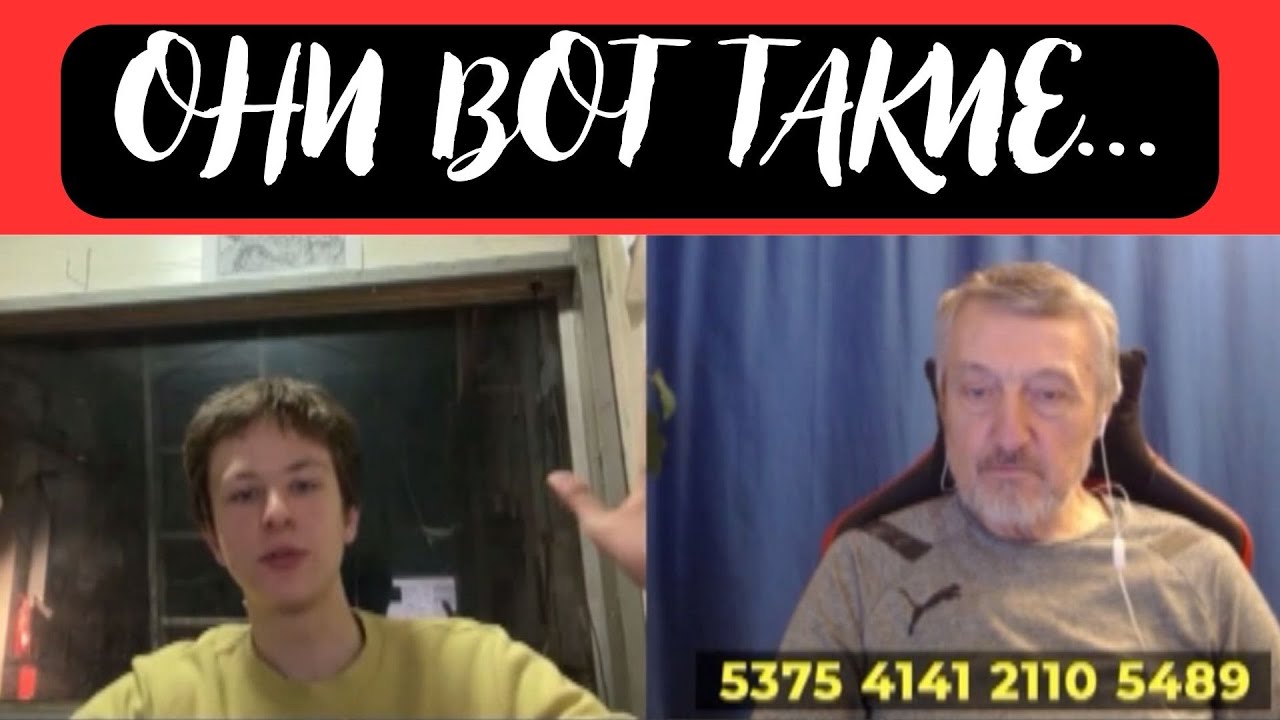 Не люди. Они вот такие... - YouTube