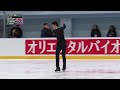 Adrian JIMENEZ DE BALDOMERO (ESP) | Junior Men Short Program | Yerevan 2023 | #JGPFigure