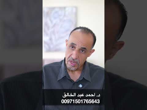 أسهل طريقة لتعليم التوحد الانتباه للمخاطر