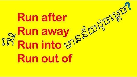 Lesson 535 - Phrasal Verb Run after Run away Run into Run out of learn English Khmer