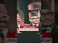 موهبة منذ الصغر من أرشيف طفولة أمير الغناء العربي هاني شاكر