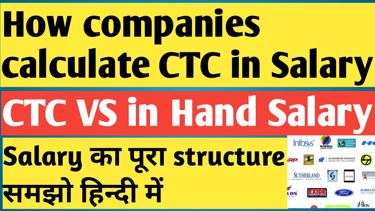 How to Calculate CTC From Salary CTC vs In Hand Salary difference