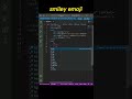 Smiley Emoji Code