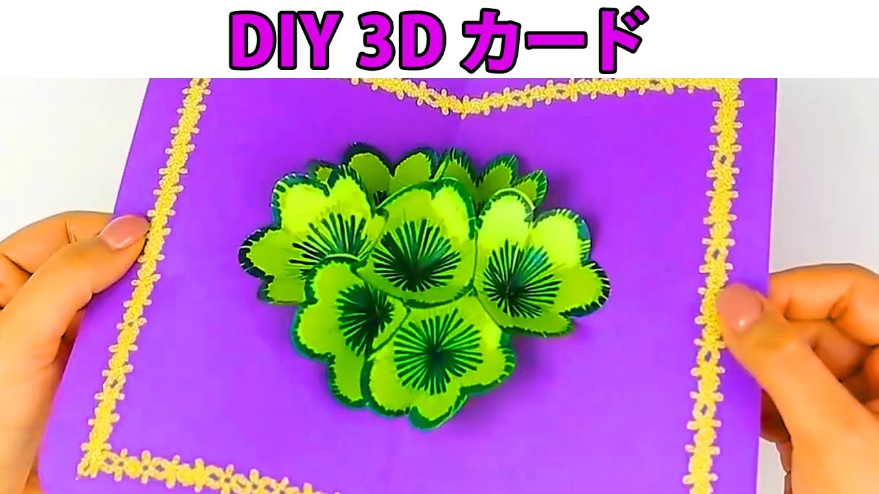 分 できる diy で 5