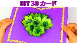 すぐ試したくなっちゃう２０の紙を使った工作