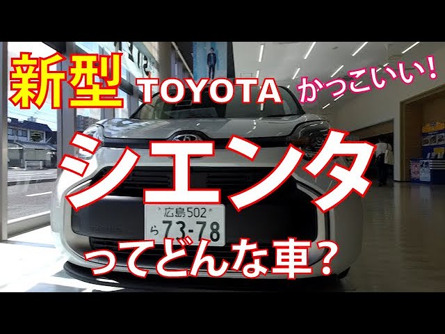 【まゆぞう】 新型シエンタ HEV G 15インチスチールホイール　① 新車外し☆トヨタ シエンタ 純正 スチール ホイール 15インチ 15×5.5J