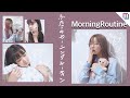 ふたごのモーニングルーティン