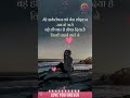 Romantic songs status