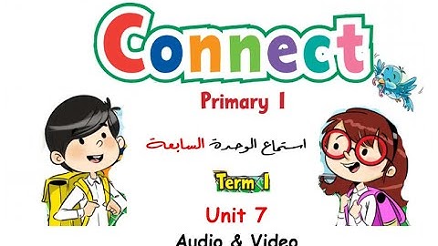 Connect 1 | Unit 7 Audio & Video🎧 - كونكت 1 ابتدائى | استماع 🎧 | الوحدة السابعة