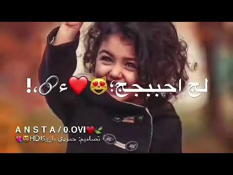 غيره منو ايحس بيه اجمل حالات واتساب فدوه تفاعلو مشتاقتلكم
