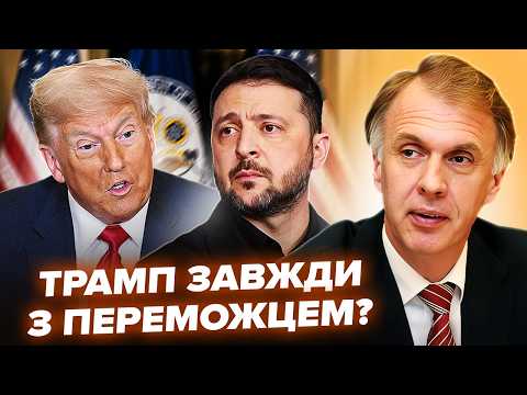 Trump HAS DID A DIFFICULT CHANGE OF MIND about Ukraine! Listen to what was DECIDED AFTER THE WAR....