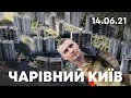 Забудовники перемогли, Кличко включив режим «окуня» | Чарівний Київ