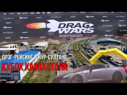 3 этап Кубка