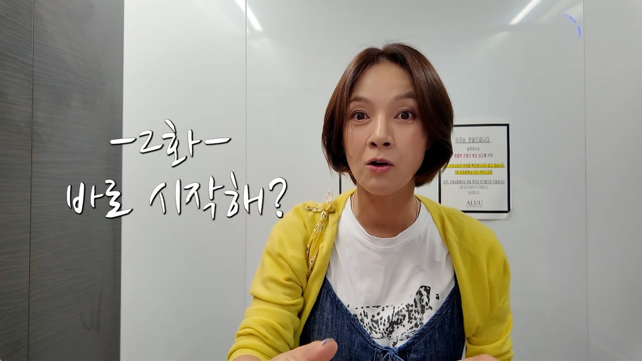 선영이 누나를 따라 다녀봤다.