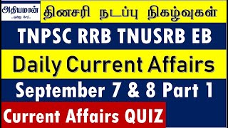 Daily Current Affairs Sep 7 & 8 Part 1 - September Month Current Affairs TNPSC RRB TNUSRB EB Exams