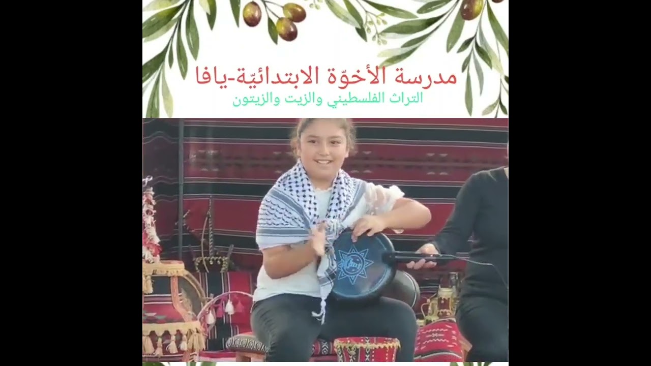 🫒موسم الزيت والزيتون والتراث الفلسطيني🫒