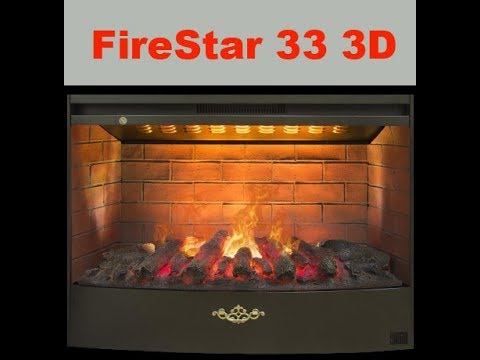 3D Электрический очаг RealFlame Firestar 33 3D