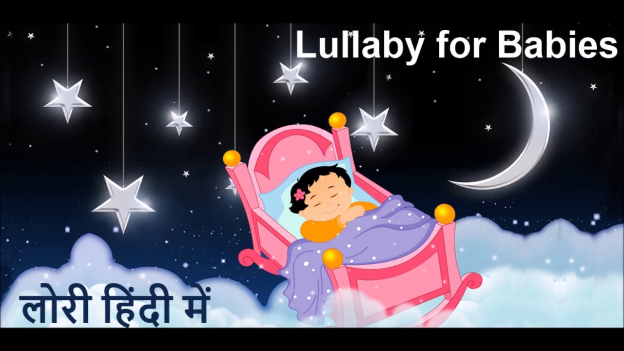 Sun Sun Nanhe Lori Ki Dhun Download 3gp Mp4 Dan Mp3 Convert Music Video Zone Streaming Tere dil ka mere dil se yeh hai mohabbatein. sun sun nanhe lori ki dhun download 3gp