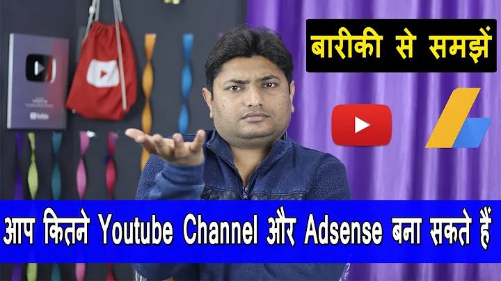 How Many Youtube Channels And Adsense Account Can You Have? | Link Multiple Adsense Account