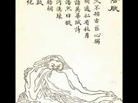 Meng Haoran dawn Meng Haoran dawn