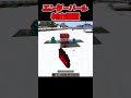 【マイクラ】エンダーパール射出装置 #shorts