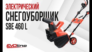 Снегоуборщик электрический EVOline SBE 460 L