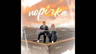 YAKTAK feat. Kola- Порічка