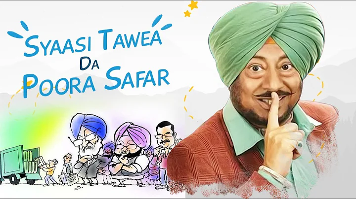 Syaasi Tawea Da Poora Safar......