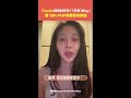 Giselle談身材變化「7年瘦10kg」　嘆：在K-POP很難保持健康 #Shorts