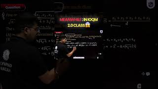 IOQM 2.0 Enters the Chat 💀 Legends Only! #Shorts #IOQM