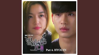 Good bye - HYOLYN