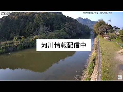 Niho River Ouchi Hikami Chudenko live cam preview