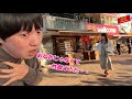性欲が満たされないのでいけちゃんと旅行することにしました
