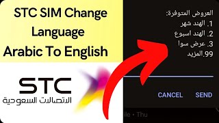 stc change language english | stc sim change language english | DTouch Digital screenshot 5