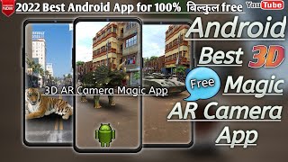 How to download Arloopa App ! how to use Arloopa app ! Best magic Ar camera App !