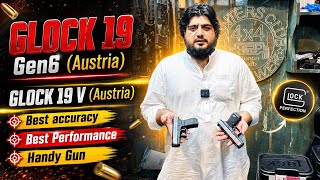 Glock 19 Gen 6 Austria || Glock 19 V Austria || Peshawar 