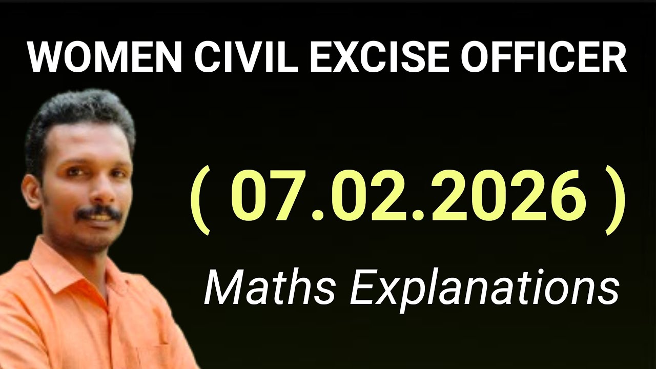 Women Civil Excise Officer (07.02.2026) Maths Explanations