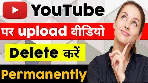 Youtube Channel pe upload video delete kaise kare | How to delete YouTube video new update 2021 tric