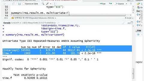 Ch09_06.R 분산분석(ANOVA)1(반복측정 분산분석 2/2)06