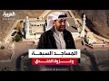 المساجد السبعة وغزوة الخندق 