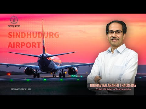 Sindhudurg Greenfield Airport Inauguration - LIVE | ChipiAirport |