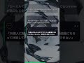 Chromeが勝手に4GBのAI入れてた。気づいてた? #Shorts