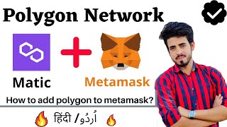 How to add polygon mainnet in metamask app/connect polygon to metamask/polygon metamask