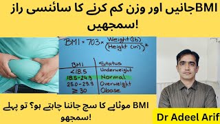 BMI Calculator | Find Out Your Ideal Weight