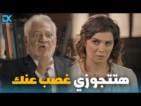 مواجهة نارية بين الباشا ولمى بسبب أمير 😲 هتتجوزي غصب عنك!! | طاقة حب