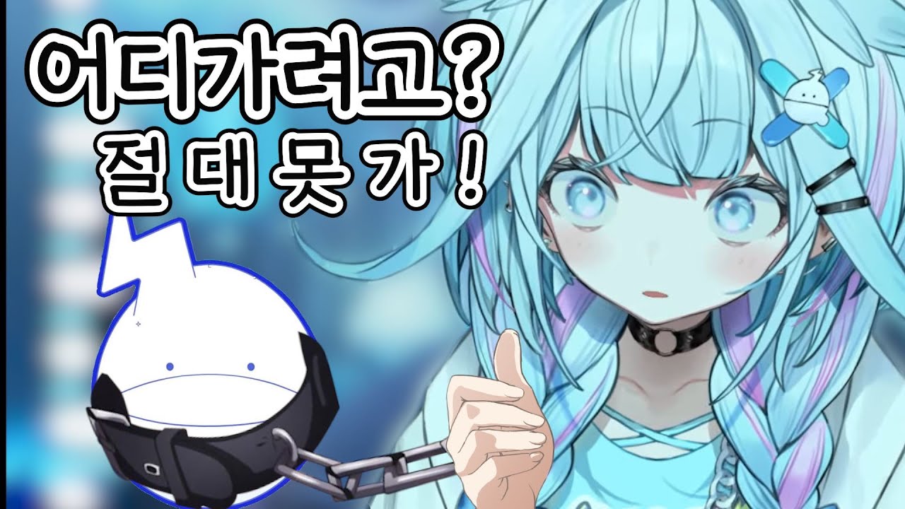 조금? 사랑이 과한 스우가 찾아왔다 [홀로라이브/미즈미야스우]