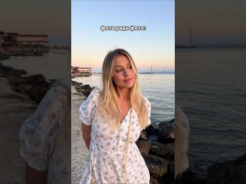 настоящая жизнь – это не вылизанные фотки в соц сетях 🥹💞отпуск в тг appleblackjack